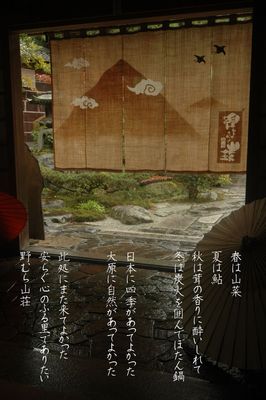 http://nomura-sansou.com/topics/wp-content/uploads/2011/08/gekan.jpg