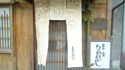 http://nomura-sansou.com/topics/wp-content/uploads/2011/08/nakahi1.jpg